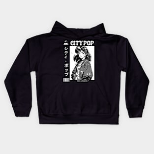 City Pop | シティ・ポップ Kids Hoodie